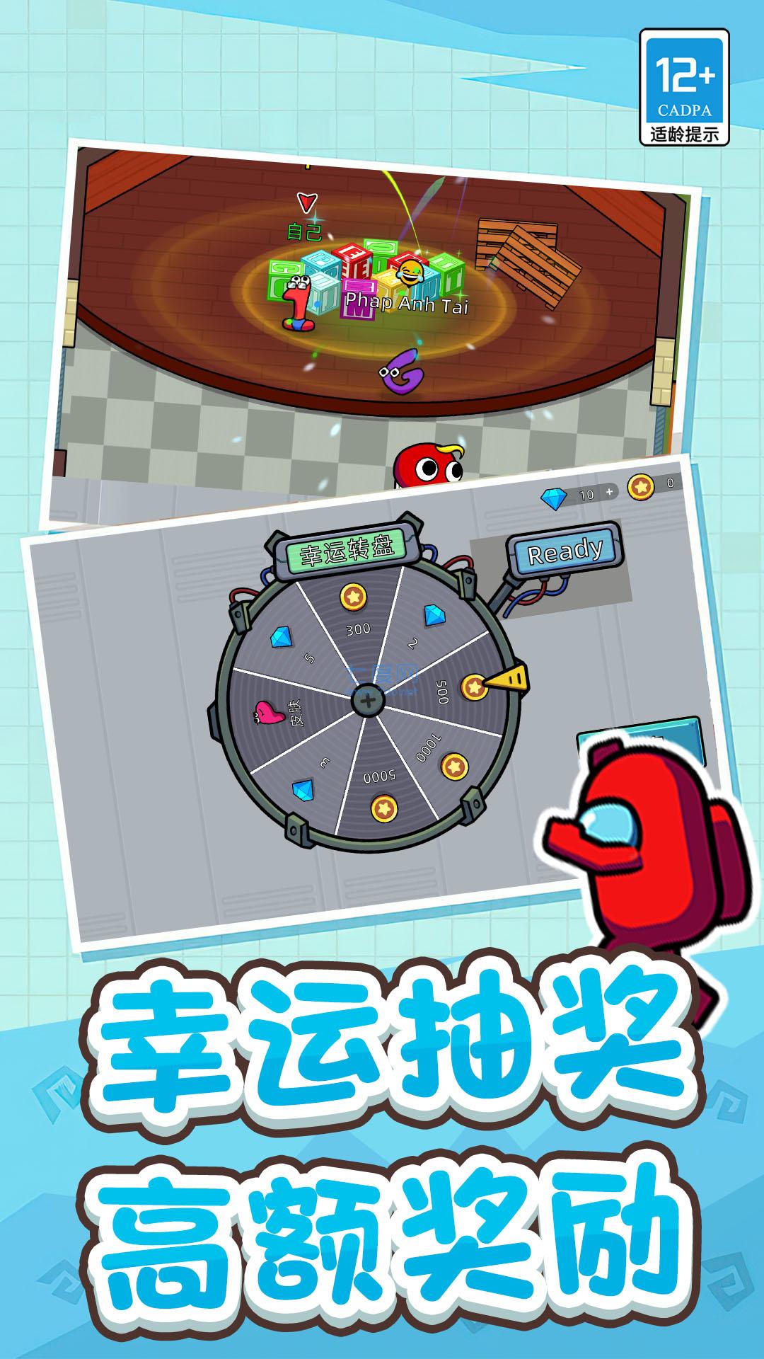 冒名顶替者乱斗 v1.0.1209