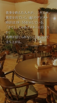 恐怖惊魂夜 汉化版 v3.2.5