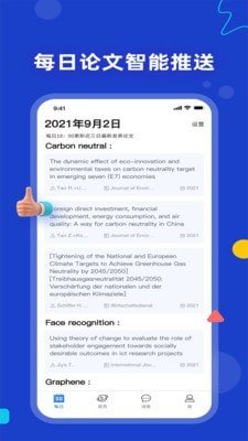 论论 v1.0.0