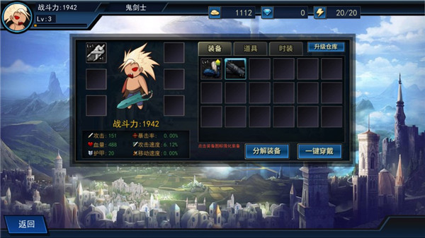 征战阿拉德最新版 v2.0