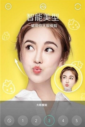 软萌相机.jpg 软萌相机.jpg