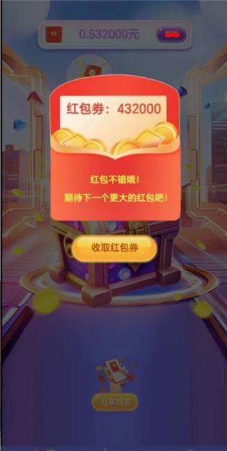 明日狂想奏23 v1.0.2