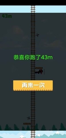 这路好难啊 v1.0