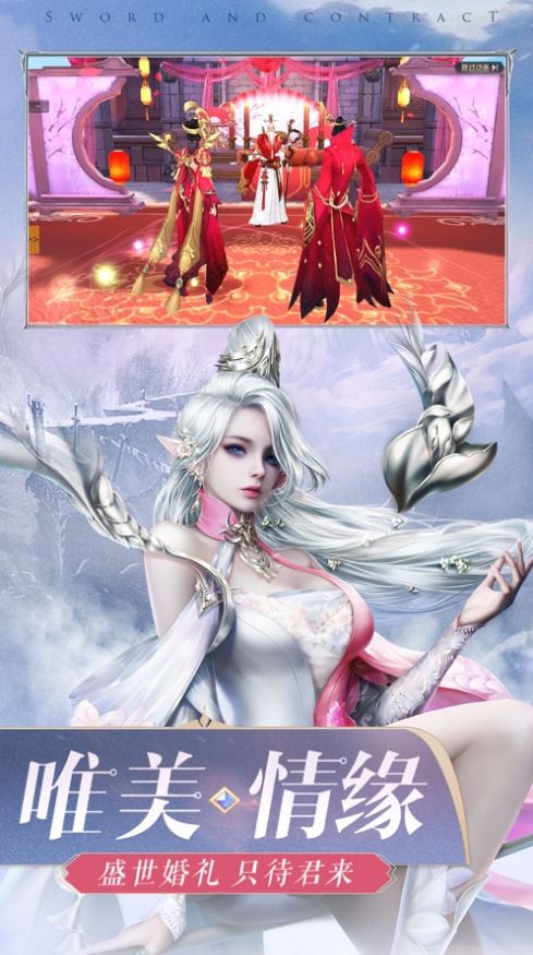 一剑斩仙之仙界永生手游官方最新版  v3.0.1