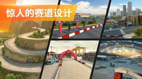 竞速飙车  v189.1.0.3018