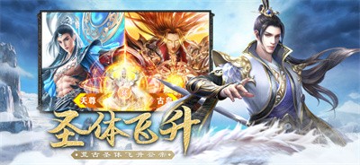 凡人遮天风云天下重燃截图1