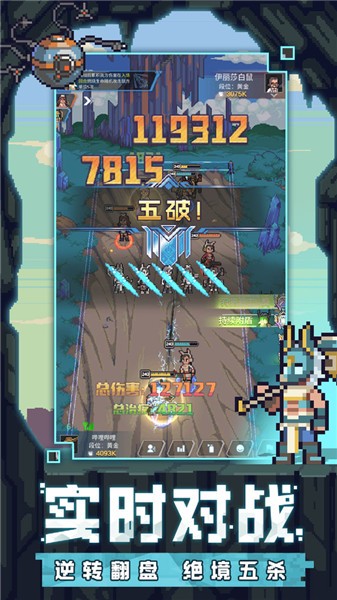 流浪方舟正版截图3