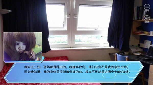 杀马特公主成长记 2020-05-05 14:40