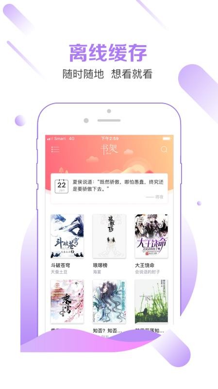 有兔阅读 2020-04-13 17:44