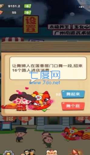 72房客