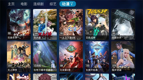 阿威TVBox  v1.12