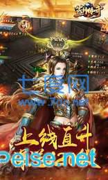 蓝月传奇回收版高爆率