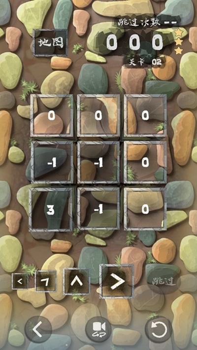 递阶数列 v1.1 安卓版