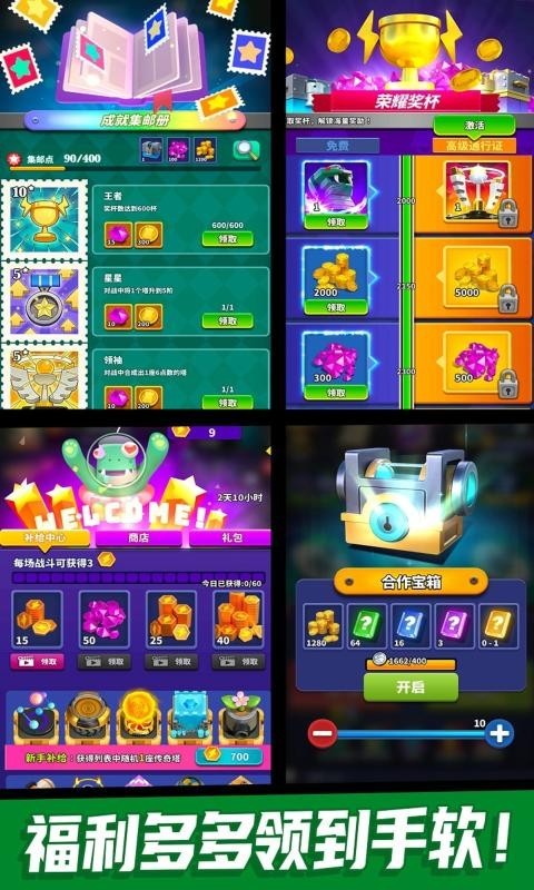 僵尸风暴塔防游戏 v1.0.1.92