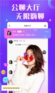 情绪树洞交友  v3.38.01