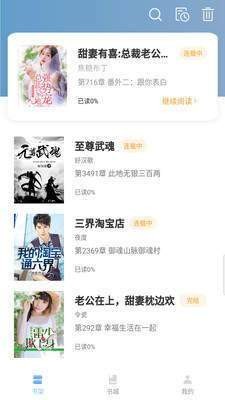 第三中文网  v1.0.0