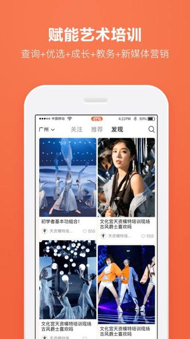 才艺猫 v1.0.4.5