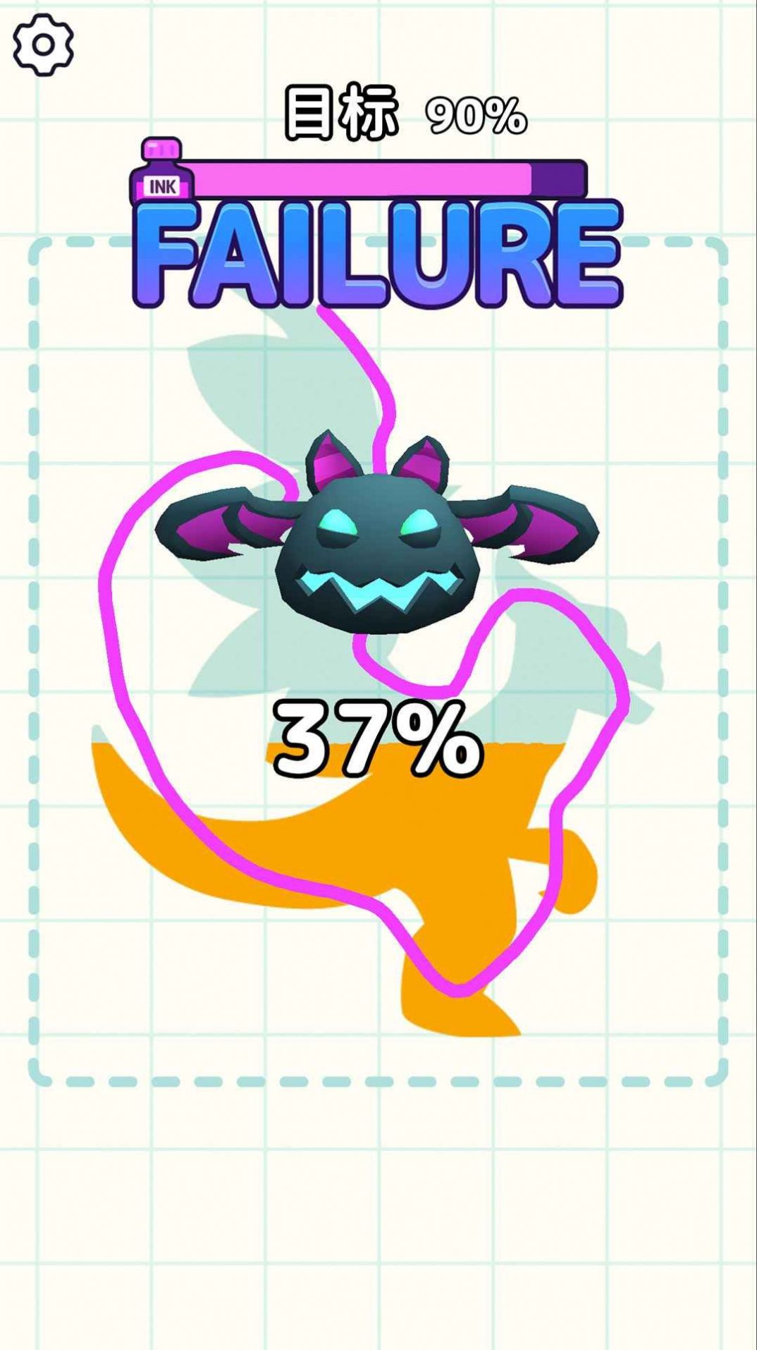 涂鸦召唤师 v1.0.0