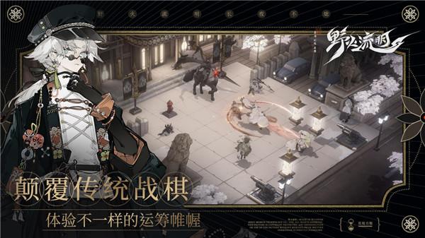 野火流明测试服