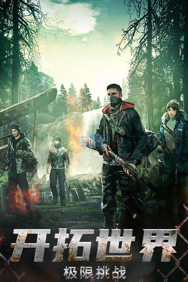 出击英雄岛 v1.2.8