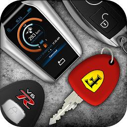 名车钥匙模拟器正版