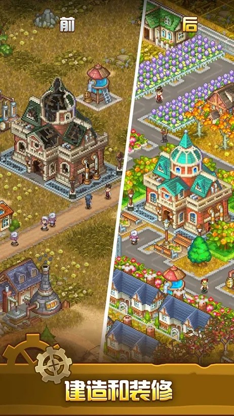 蒸汽城农场战争游戏官方安卓版  v3.1.4