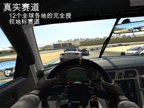 真实赛车3 Real Racing 3 v3.1.5
