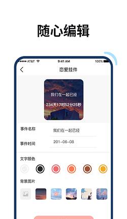百变鸭桌面美化壁纸.png