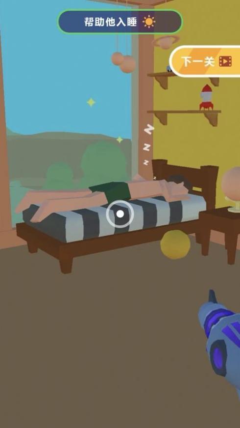 我脑子特别灵 v1.0