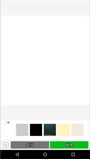 小熊相机 v15.5.3