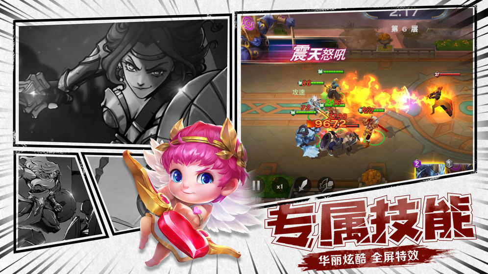 上古纷争 v1.0.0.80