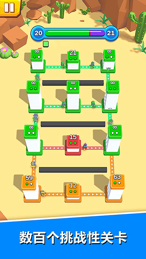 城堡征服者最新版 v1.0.6