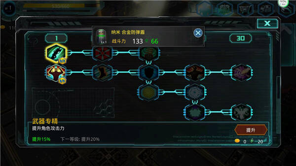 异形地带突袭正版 v2.4.3