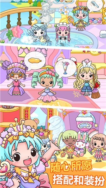 爱丽丝时尚换装城堡  v1.0