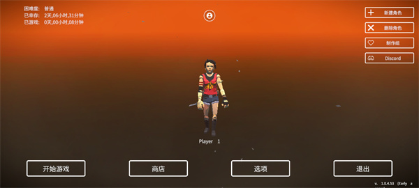 死亡荒地生存手机版(Dead Wasteland Survival) v1.0.4.53