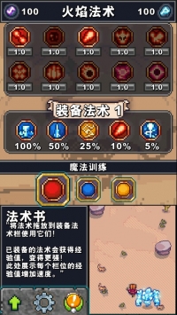 奥术任务游侠汉化版 v3.1.5