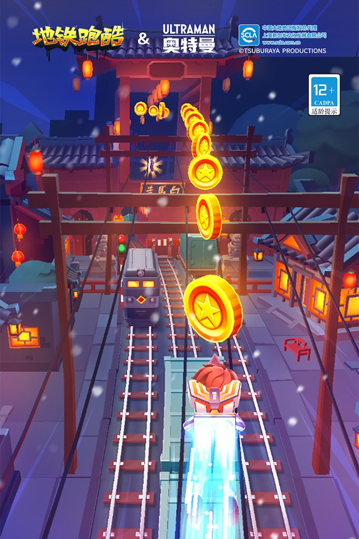 subwaysurf中文版 v3.40.2