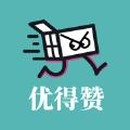 优得赞