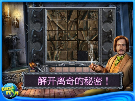 千户之屋: 家庭秘密HD v3.2.5