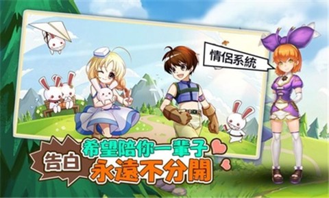 希望m台服手游 v1.0.14