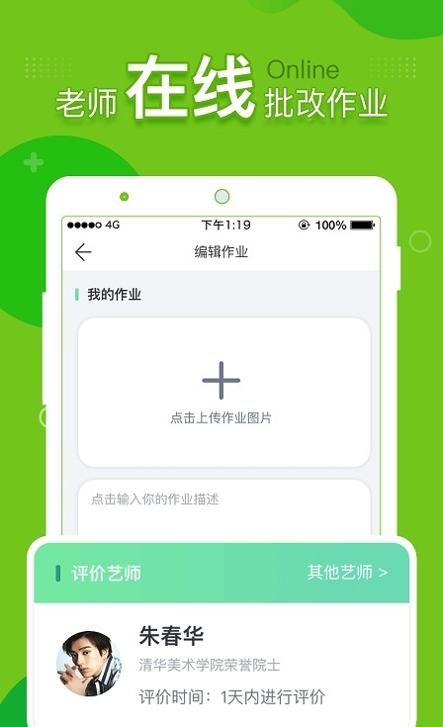 提树画画.jpg 提树画画.jpg