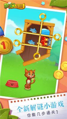 梦幻家园旧版本  v6.1.0