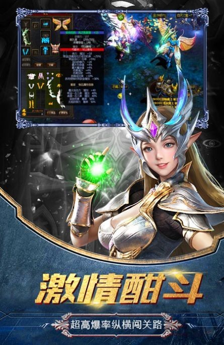 暗黑流放之地精灵盛典手游 v1.22.2