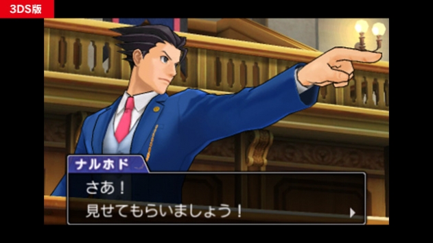 逆转裁判5 v3.2.5