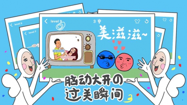 奇怪的丘比特 v2.5.5