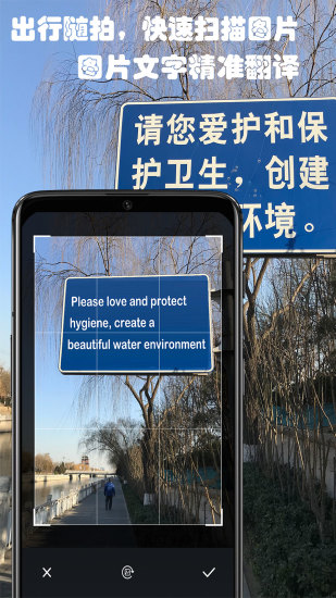 拍译全能王免费版 v3.1.3