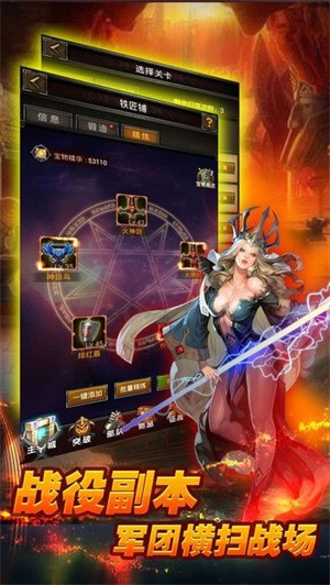 地城战歌  v1.5.2.001