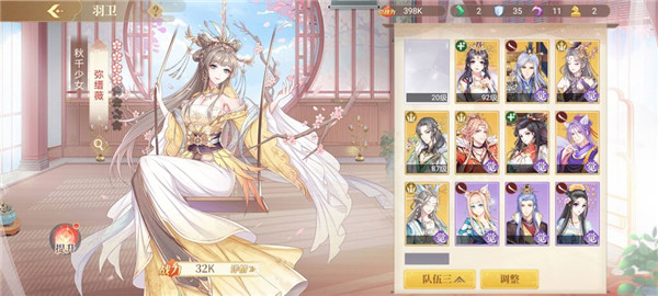 青鸾繁华录小米版