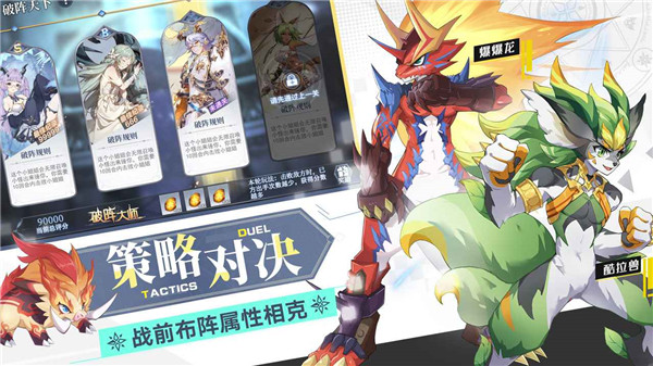 奥奇传说qq版  v8.0.1652