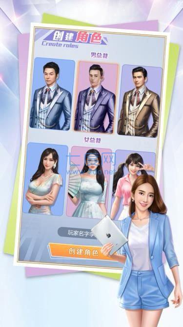 我的奋斗日记 v1.0